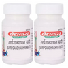 Baidyanath Sarpagandha ghan Bati (Pack of 2)