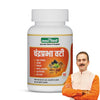 Jeena Sikho Chandraprabha Vati - 60 Tabs