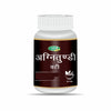 Swadeshi Ayurved Agnitundi Vati - 30 Tabs