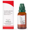 Medisynth Sumbul 1X (Q) (30ml)