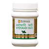 Krishna's Herbal & Ayurveda Vyoshadi Vati - 40 tablets