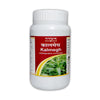 Tansukh Herbals Kalmegh Churna/Powder ( Andrographis Paniculata )