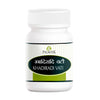 Pravek Khadiradi Vati - 40 Tablets