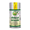 Basic Ayurveda Avipattikar Churna - 100 gms