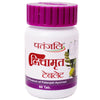 Patanjali Liv Amrit Tablets