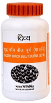 Patanjali Divya Shuddh Konch Beej Churna