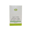 AVN Ayurveda Shaddharana Tablets - 120