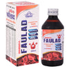 Cipzer Sharbat-e-faulad  - 200 ml