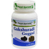 Planet Ayurveda Gokshuradi Guggul - 120 tabs