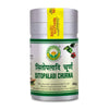 Basic Ayurveda Sitopaladi Churna - 40 gms